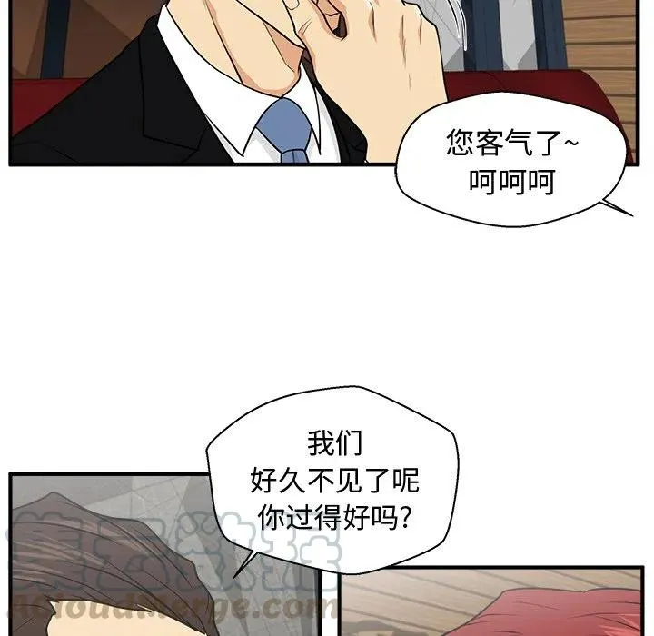 第 80 话 第105页