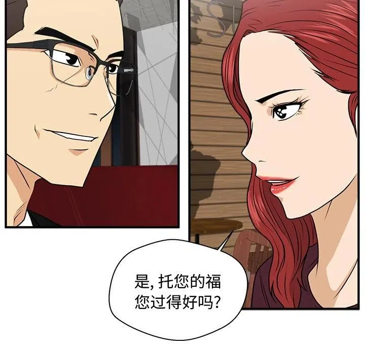 第 80 话 第106页