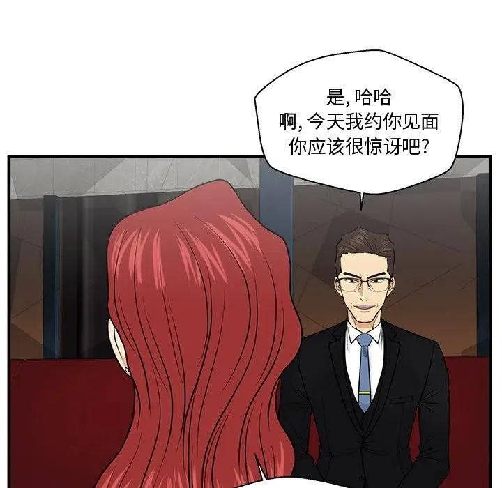 第 80 话 第107页