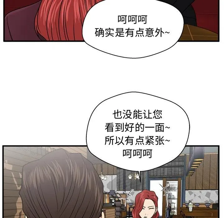 第 80 话 第108页