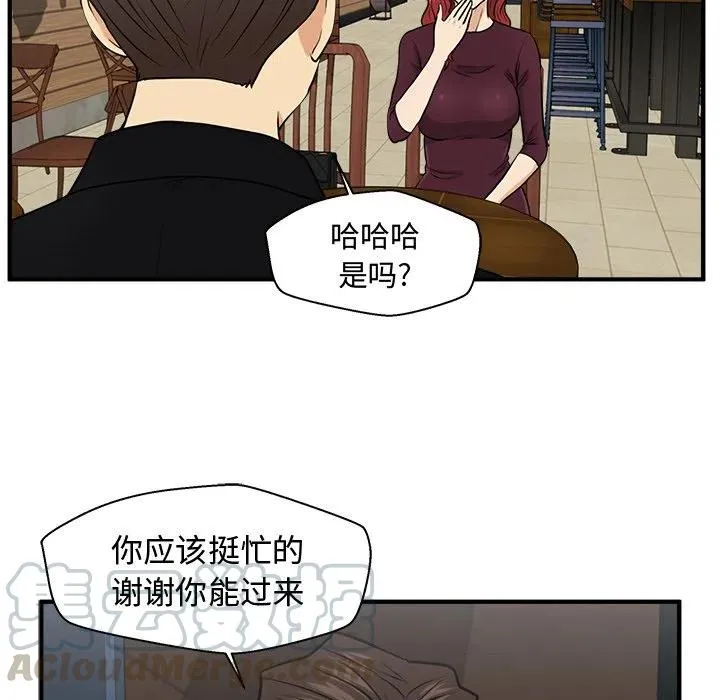 第 80 话 第109页