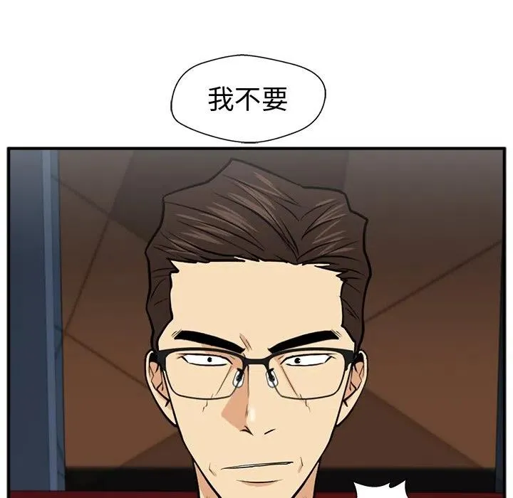 第 80 话 第115页
