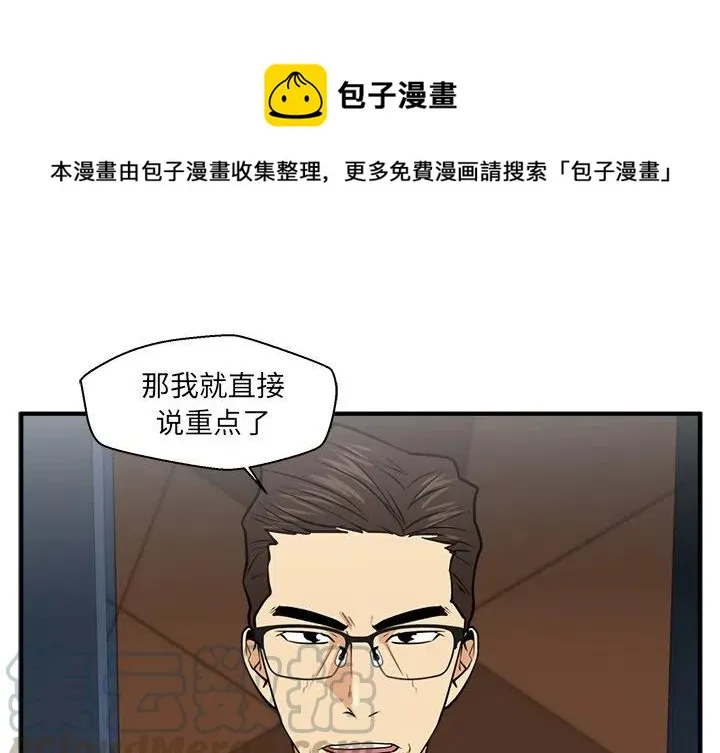 第 81 话 第1页