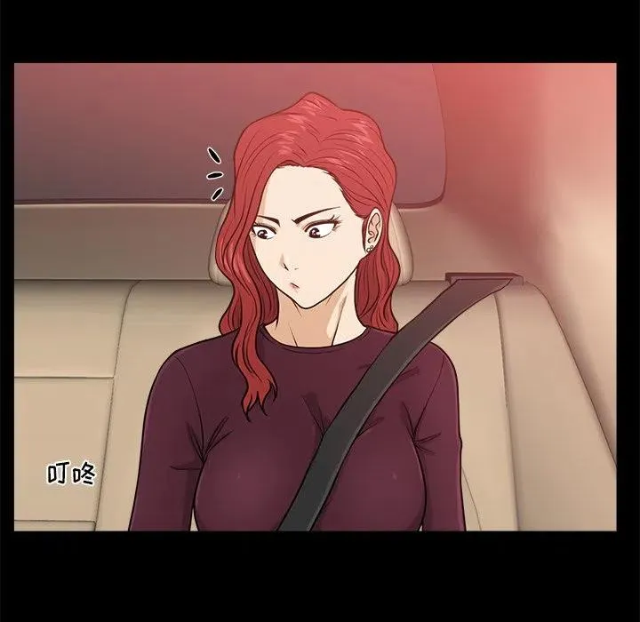 第 81 话 第18页
