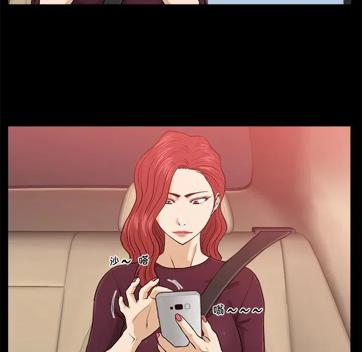 第 81 话 第22页