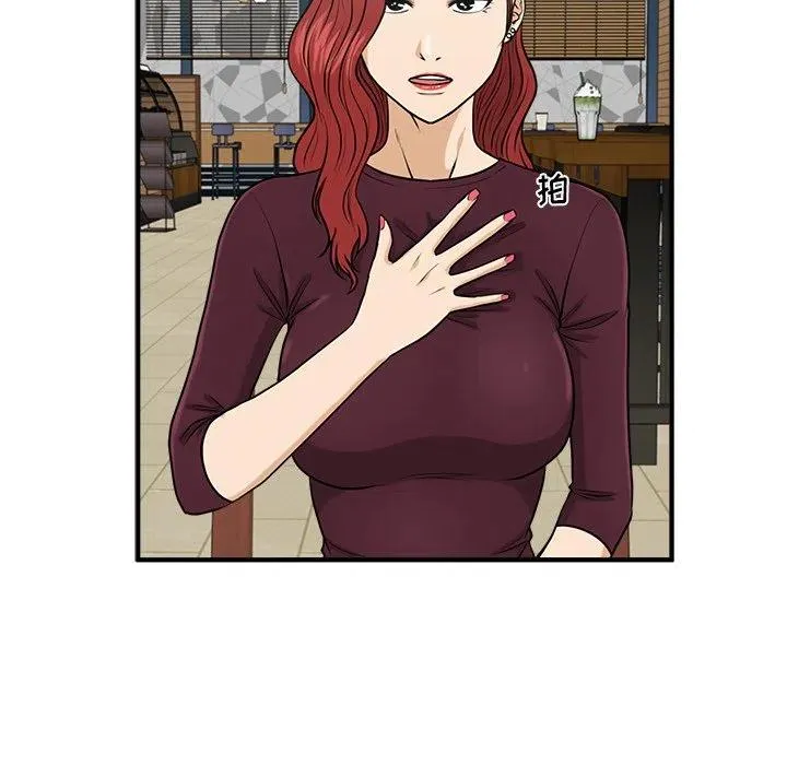 第 81 话 第30页