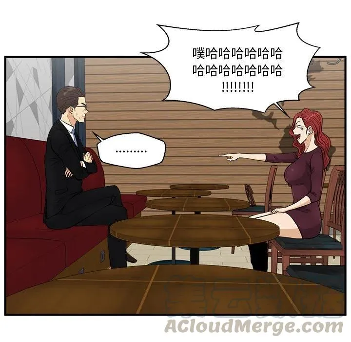 第 81 话 第37页