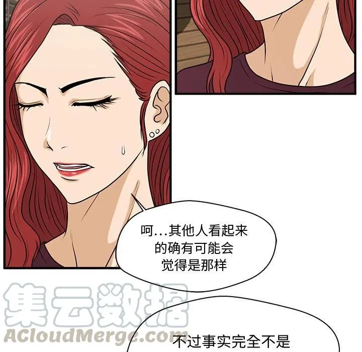 第 81 话 第41页
