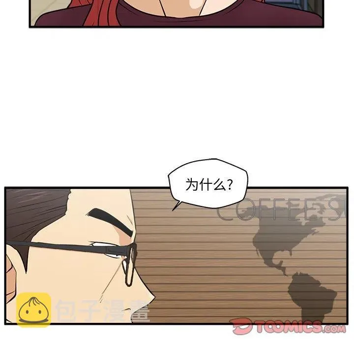 第 81 话 第48页