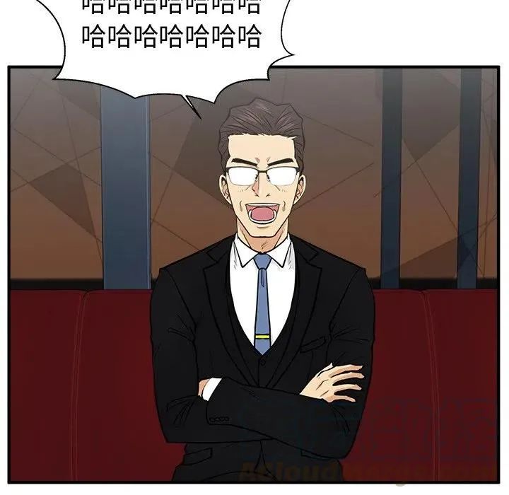 第 81 话 第53页