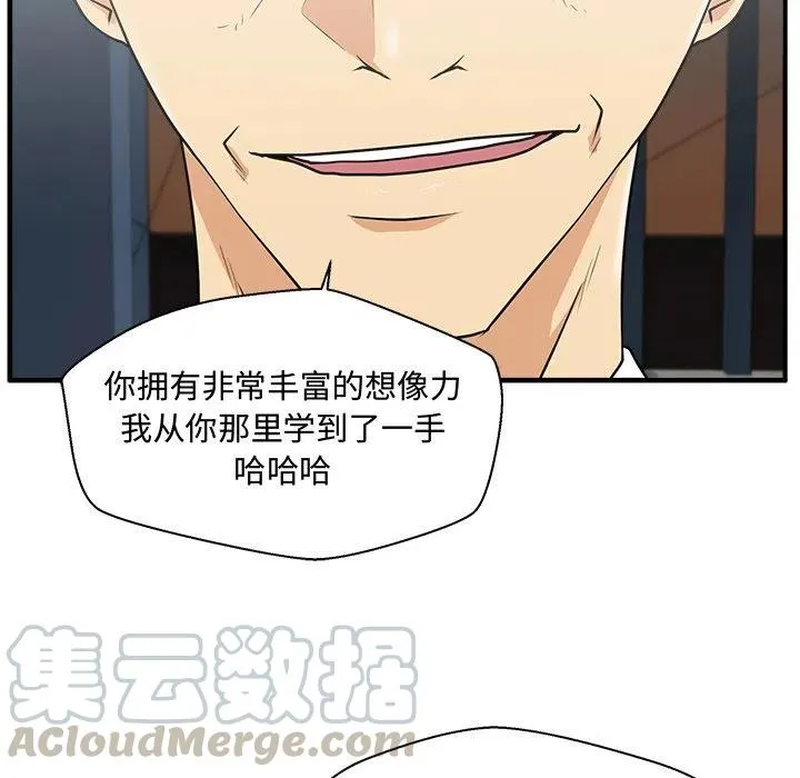 第 81 话 第57页