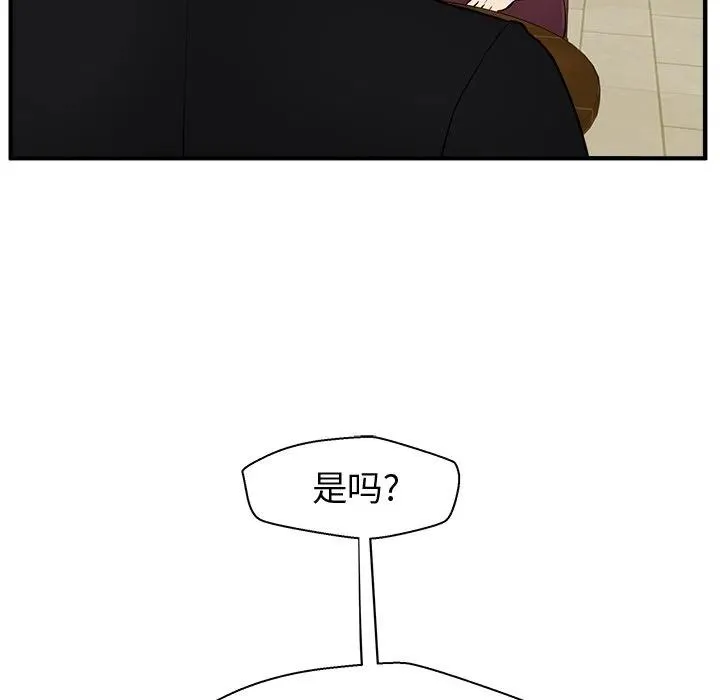 第 81 话 第59页