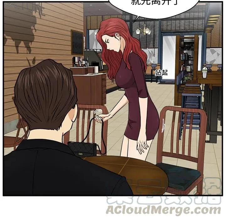 第 81 话 第61页