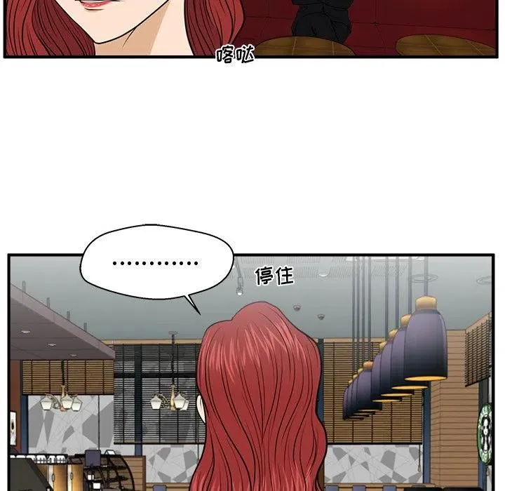 第 81 话 第64页