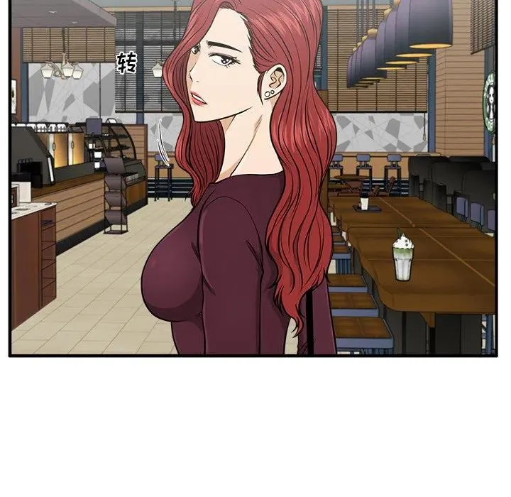 第 81 话 第66页