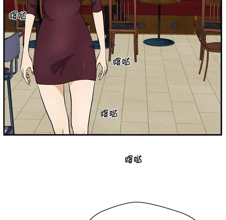 第 81 话 第70页