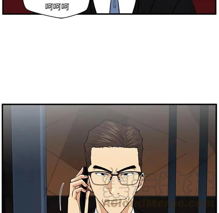 第 81 话 第73页