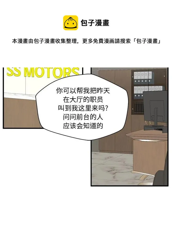 第 81 话 第79页