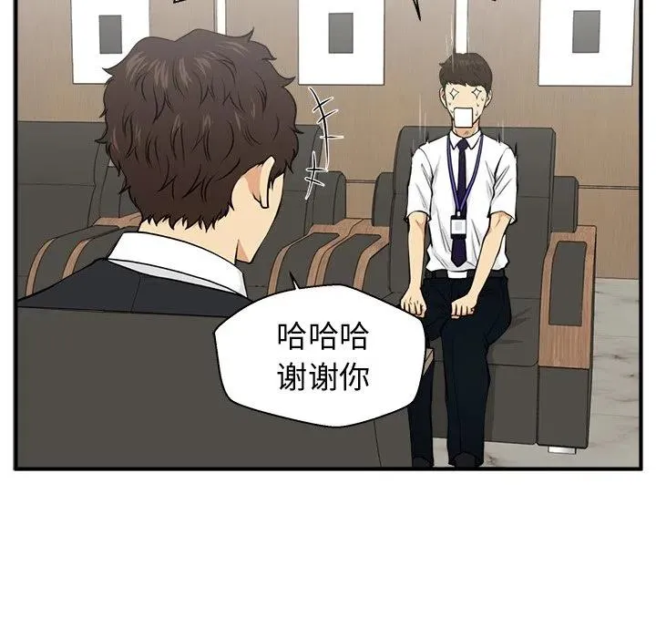 第 81 话 第94页