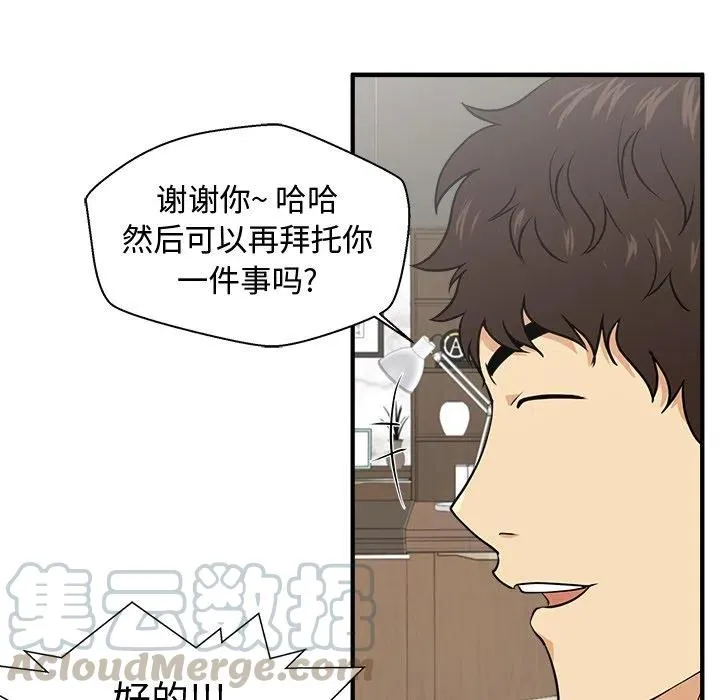 第 81 话 第101页