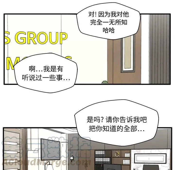 第 81 话 第105页