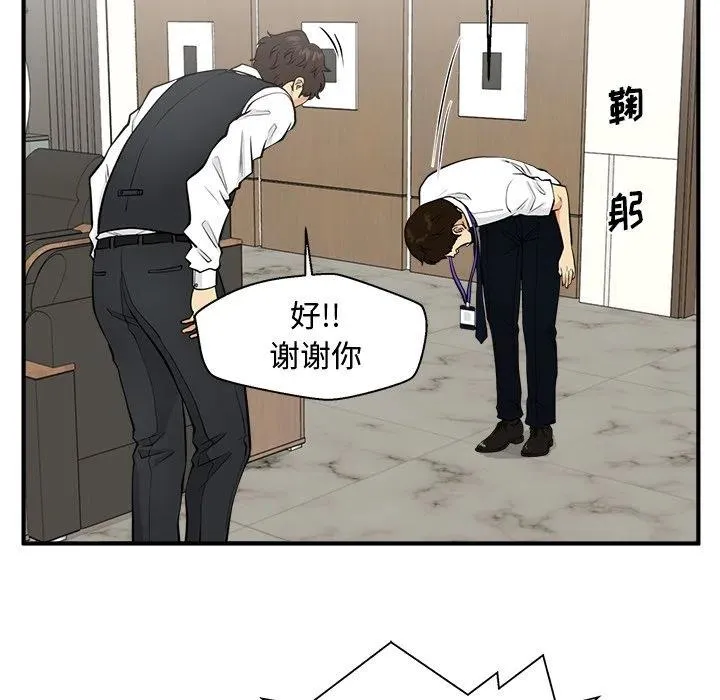 第 81 话 第108页