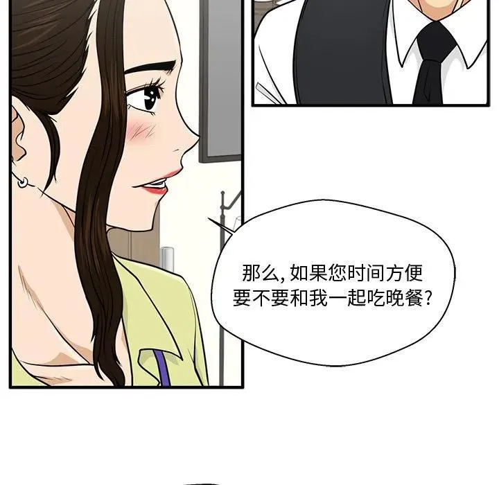 第 81 话 第118页
