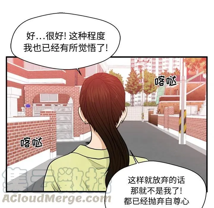 第 81 话 第125页