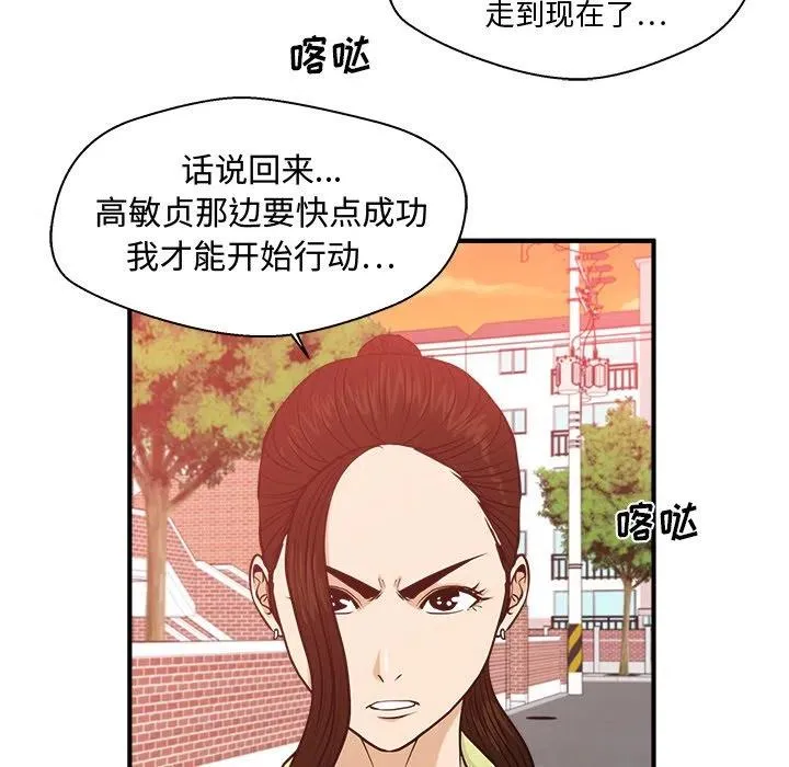 第 81 话 第126页