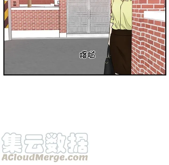 第 81 话 第129页