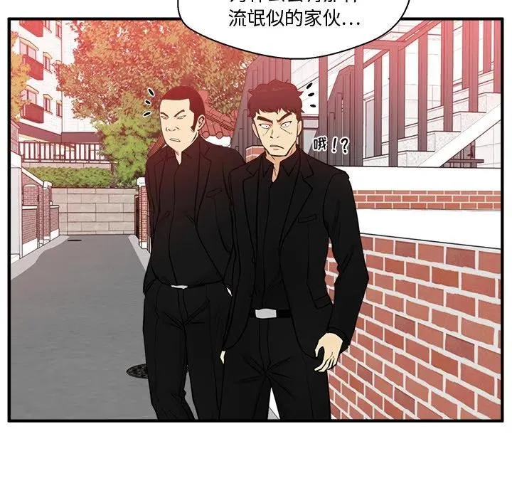 第 81 话 第131页