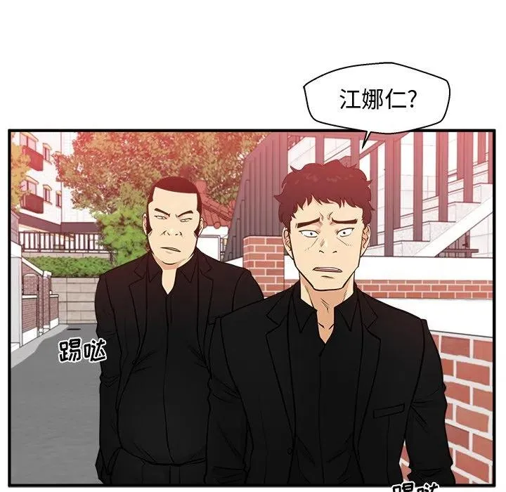 第 81 话 第132页
