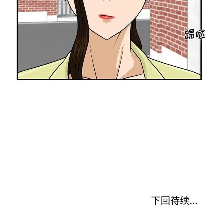 第 81 话 第134页