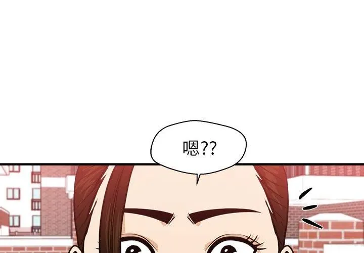第 82 话 第4页