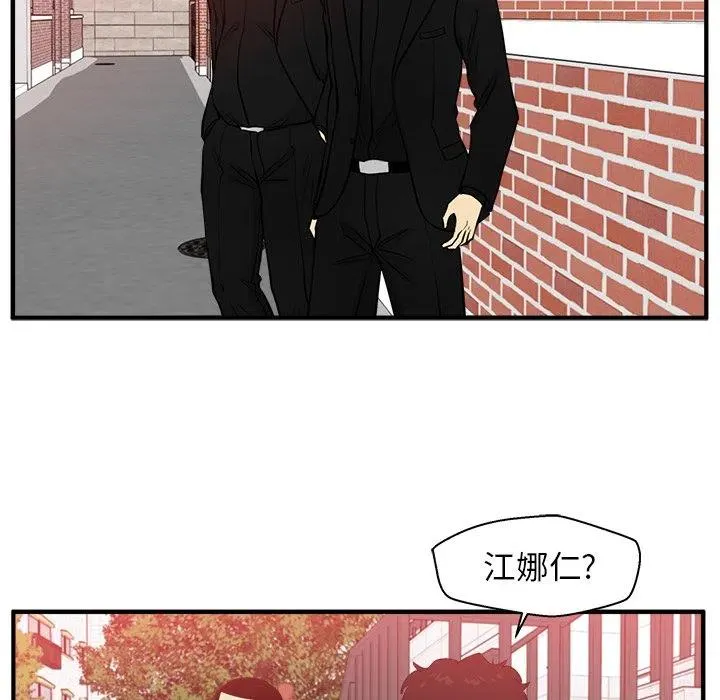 第 82 话 第6页