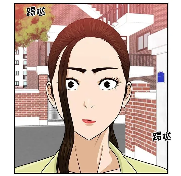 第 82 话 第8页