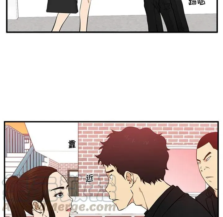 第 82 话 第13页