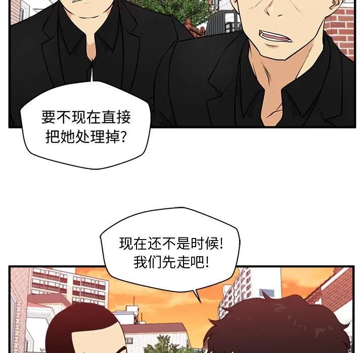 第 82 话 第15页