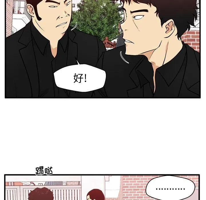 第 82 话 第16页