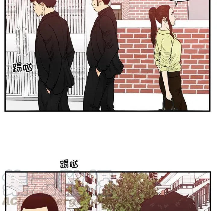 第 82 话 第17页