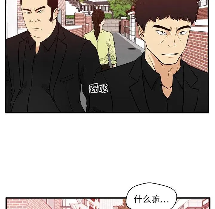 第 82 话 第18页