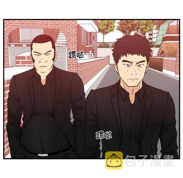 第 82 话 第20页