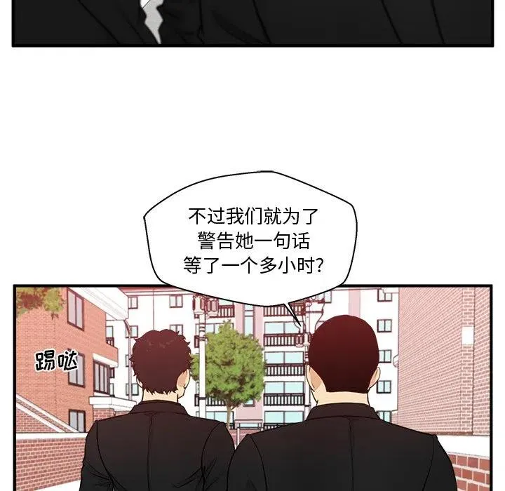 第 82 话 第22页