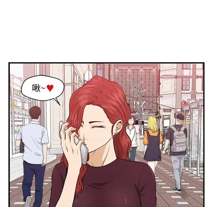 第 82 话 第35页
