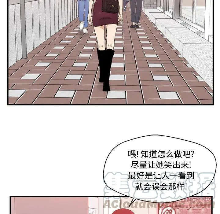 第 82 话 第37页