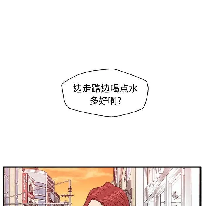 第 82 话 第44页