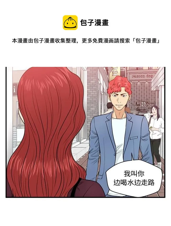 第 82 话 第46页