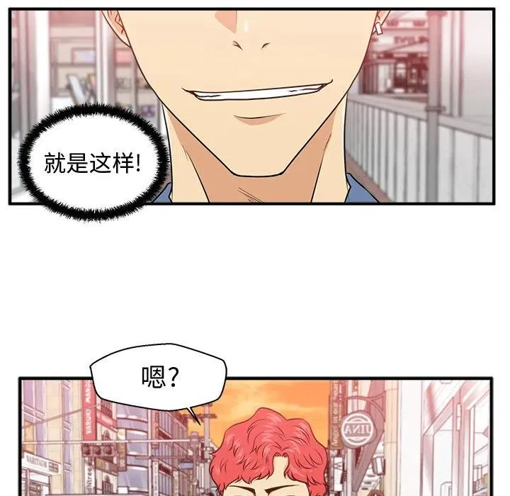 第 82 话 第50页