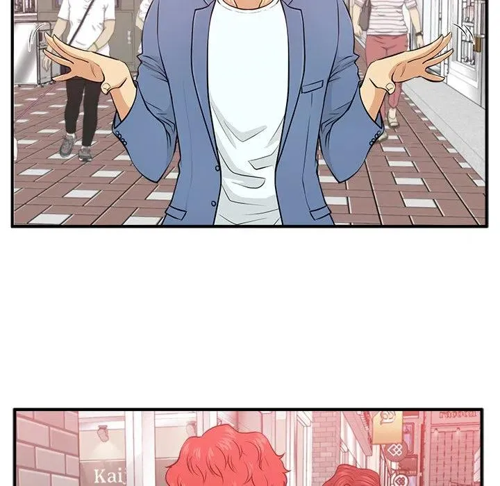 第 82 话 第54页