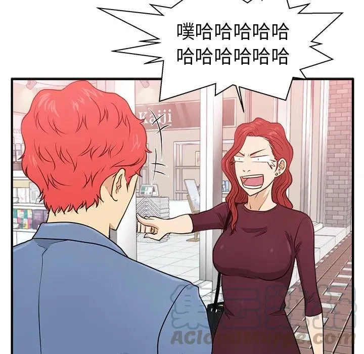 第 82 话 第65页